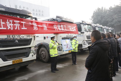 四川自貢交警走進(jìn)貨運(yùn)企業(yè) 模擬事故開展新年道路運(yùn)輸安全第一講